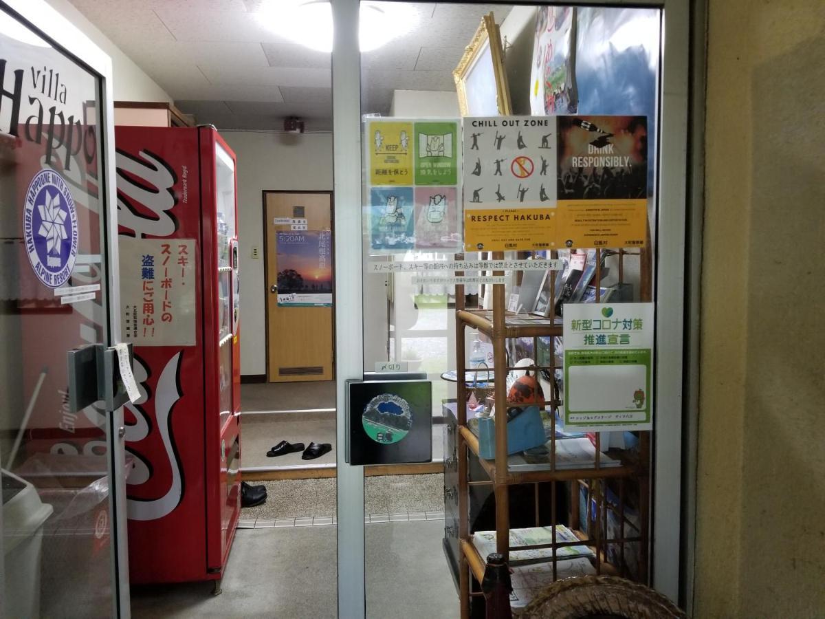 Lodge Villa Happo Hakuba Ngoại thất bức ảnh