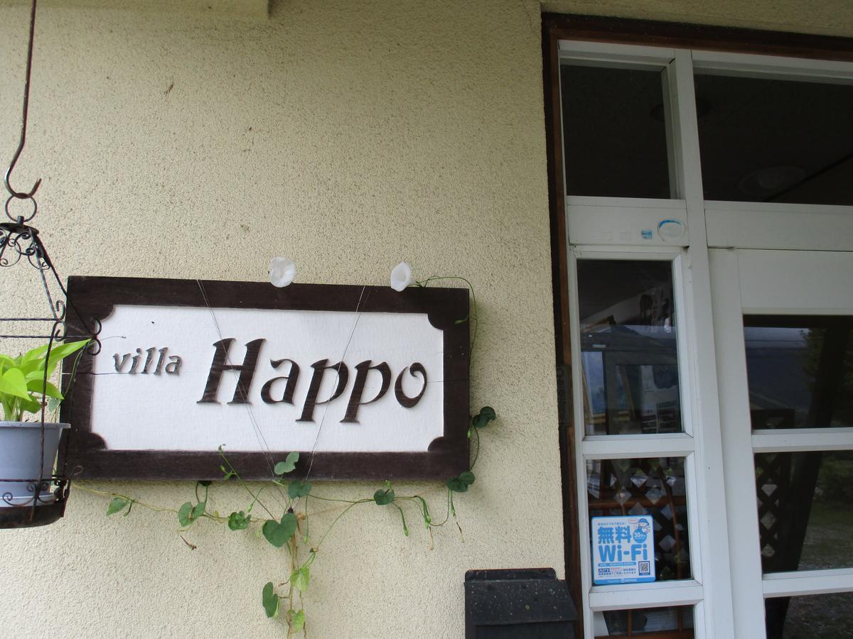Lodge Villa Happo Hakuba Ngoại thất bức ảnh