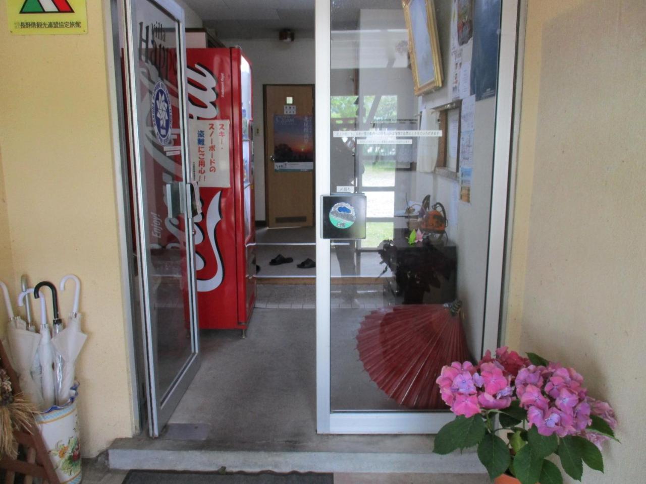 Lodge Villa Happo Hakuba Ngoại thất bức ảnh